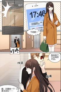 恋恋不舍的漫画,漫画中的情感纠葛与成长之旅