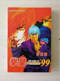 许景琛漫画,描绘生活百态，展现时代风采